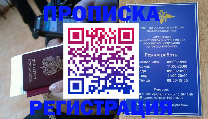 регистрация для школы в Волжском