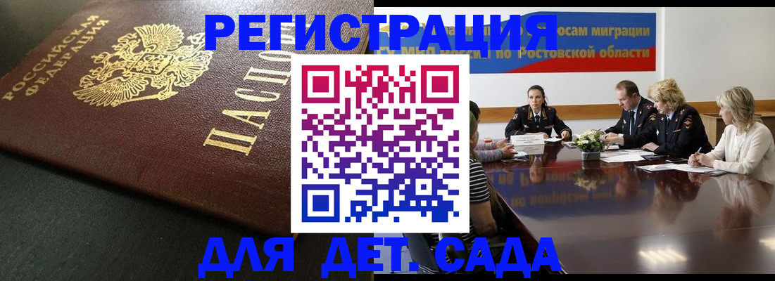 пропишу в квартире в Волжском